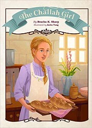 Cover of The Challah Girl