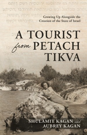 Cover of A Tourist From Petach Tikva: Growing Up Alongside the Creation of the State of Israel