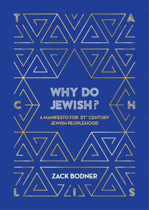 Cover of Why Do Jewish?: A Manifesto for 21st Century Jewish Peoplehood
