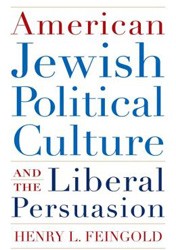 Cover of American Jewish Political Culture and the Liberal Persuasion
