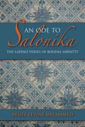 Cover of An Ode to Salonika: The Ladino Verses of Bouena Sarfatty