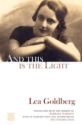 Cover of And This Is The Light