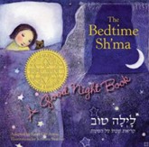 Cover of The Bedtime Sh’ma: A Good Night Book