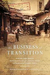 Cover of The Business of Transition: Jewish and Greek Merchants of Salonica from Ottoman to Greek Rule