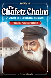 Cover of The Chafetz Chaim: A Giant in Torah and Middos, Special Youth Edition