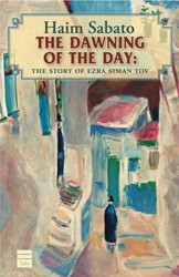 Cover of The Dawning of the Day: A Jerusalem Tale