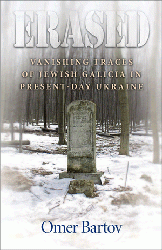 Cover of Erased: Vanishing Traces of Jewish Galicia in Present-Day Ukraine