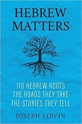 Cover of Hebrew Matters: 110 Hebrew Roots; the Roads They Take; the Stories They Tell