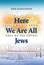 Cover of Here We Are All Jews: 175 Russian - Jewish Journeys