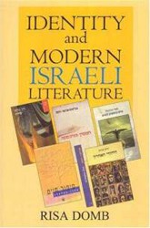 Cover of Identity and Modern Israeli Literature