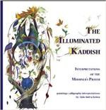 Cover of The Illuminated Kaddish: Interpretations of the Mourner's Prayer