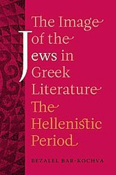 Cover of The Image of the Jews in Greek Literature: The Hellenistic Period
