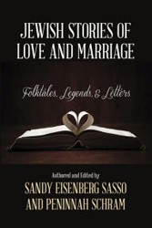 Cover of Jewish Stories of Love and Marriage: Folktales, Legends, and Letters