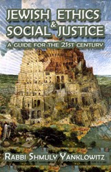 Cover of Jewish Ethics & Social Justice: A Guide for the 21st Century