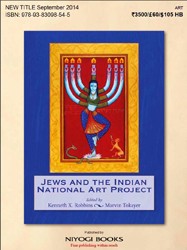 Cover of Jews and the Indian National Art Project
