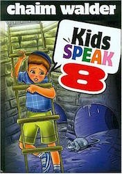 Cover of Kids Speak 8