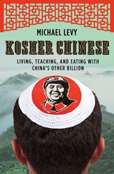 Cover of Kosher Chinese: Living, Teaching, and Eating with China's Other Billion