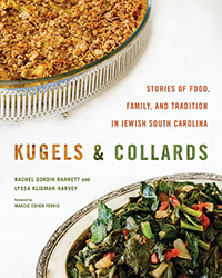 Cover of Kugels & Collards: Stories of Food, Family, and Tradition in Jewish South Carolina