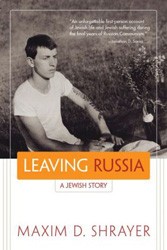 Cover of Leaving Russia: A Jewish Story