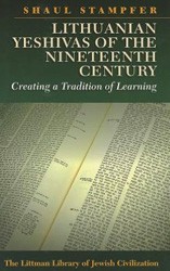 Cover of Lithuanian Yeshivas of the Nineteenth Century: Creating a Tradition of Learning