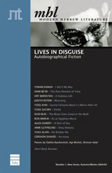 Cover of Lives in Disguise: Autobiographical Fiction