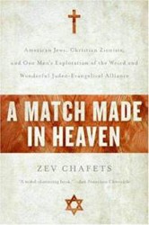 Cover of A Match Made in Heaven: American Jews, Christian Zionists, and One Man's Exploration of the Weird and Wonderful Judeo-Evangelical Alliance