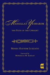 Cover of Messillat Yesharim: The Path of the Upright