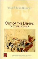 Cover of Out of the Depths & Other Stories