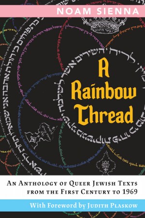 Cover of A Rainbow Thread: An Anthology of Queer Jewish Texts from the First Century to 1969