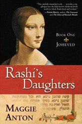 Cover of Rashi's Daughters: Book One: Joheved