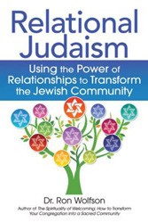 Cover of Relational Judaism: Using the Power of Relationships to Transform the Jewish Community