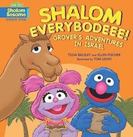 Cover of Shalom Everybodeee!: Grover's Adventures in Israel