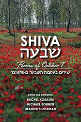 Cover of Shiva: Poems of October 7