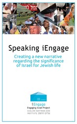 Cover of Speaking iEngage: Creating a New Narrative Regarding the Significance of Israel for Jewish Life