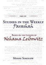 Cover of Studies in the Weekly Parashah, Based on the Lessons of Nehama Leibowitz