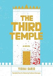 Cover of The Third Temple