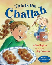 Cover of This is the Challah
