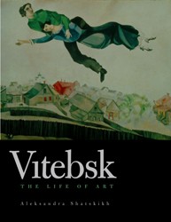 Cover of Vitebsk: The Life of Art