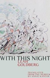 Cover of With This Night
