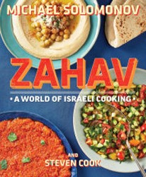 Cover of Zahav: A World of Israeli Cooking