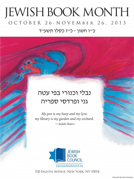 Jewish Book Month poster from 2013
