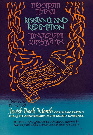 Jewish Book Month poster from 1968

