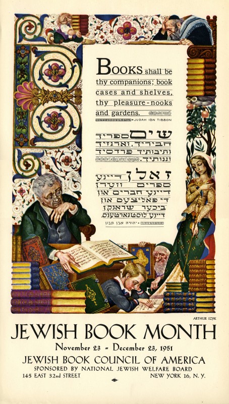 Jewish Book Month poster from 1951
