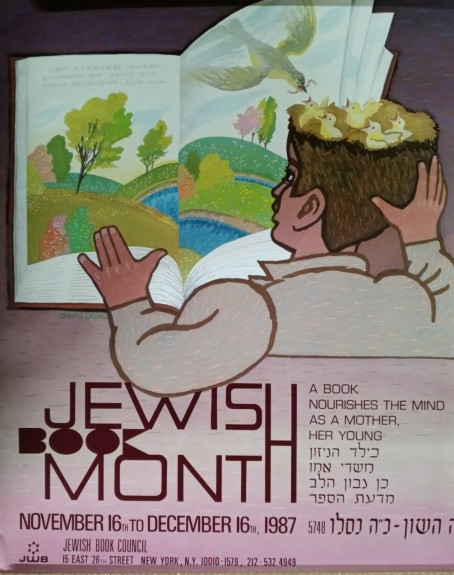 Jewish Book Month poster from 1987
