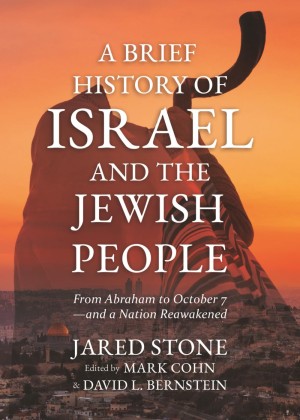 Cover of A Brief History of Israel and the Jewish People: From Abraham to October 7—and a Nation Reawakened