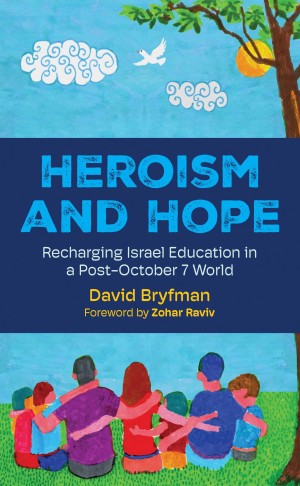 Cover of Heroism and Hope: Recharging Israel Education in a Post-October 7 World