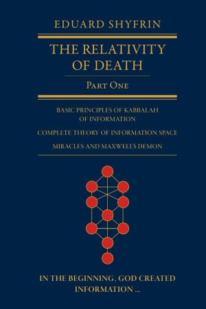 Cover of The Relativity of Death, Vol. I: Basic Principles of Kabbalah of Information, Complete Theory of Information Space, Miracles and Maxwell's Demon