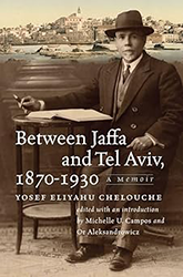 Cover of Between Jaffa and Tel Aviv, 1870–1930: A Memoir