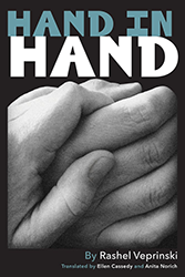 Cover of Hand in Hand