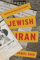 Cover of Jewish Iran: Modern Nationalism in Print